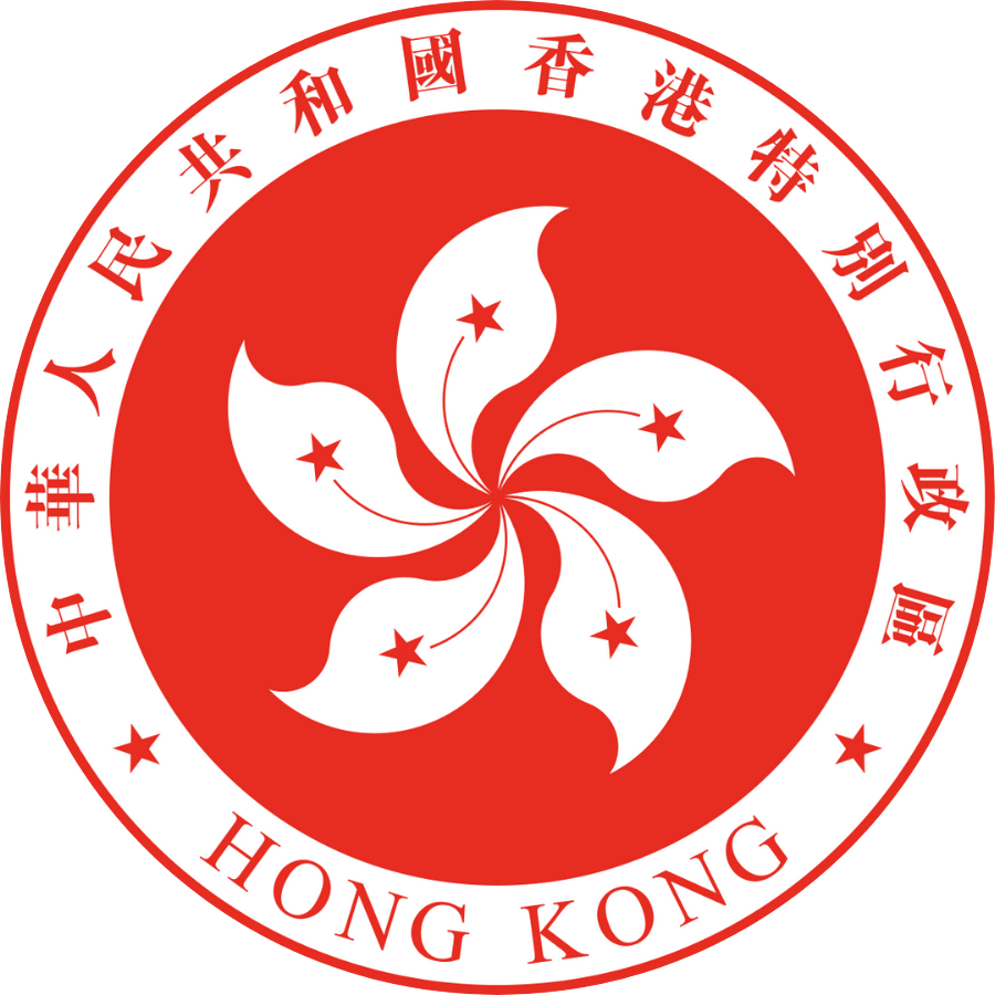 Hong Kong Digital Green Bond - 2B HKD Tranche logo